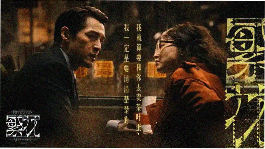 菠萝TV热播剧集推荐