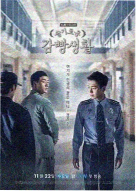 菠萝TV热播剧集 暗夜追光