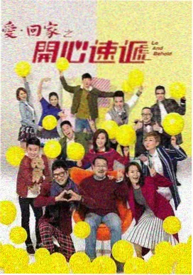 菠萝TV热播剧集 风云决