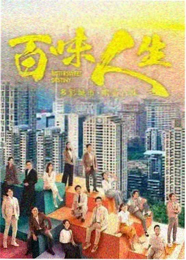 菠萝TV热播剧集 逆流而上