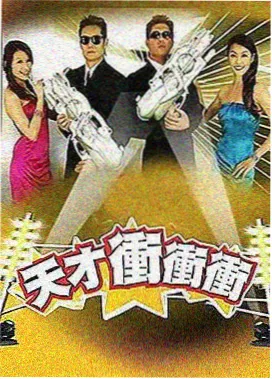 菠萝TV综艺 音乐合伙人