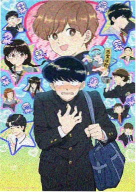 菠萝TV动漫 星辰编年史